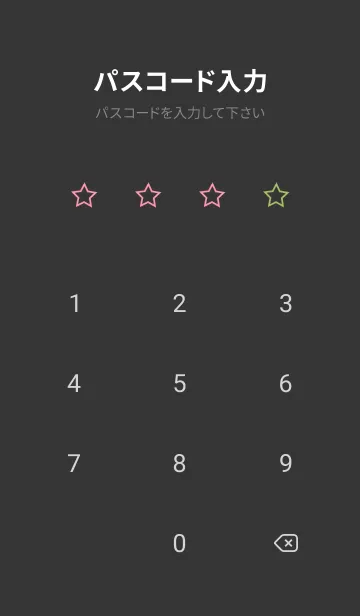 [LINE着せ替え] スター＆ライト 24の画像4