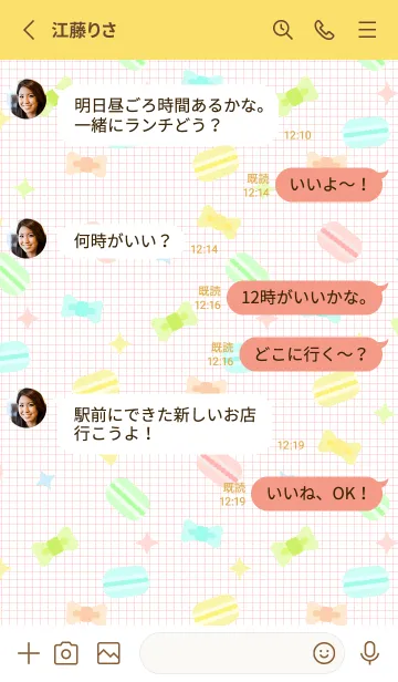 [LINE着せ替え] マカロンとリボン 黄色の画像3