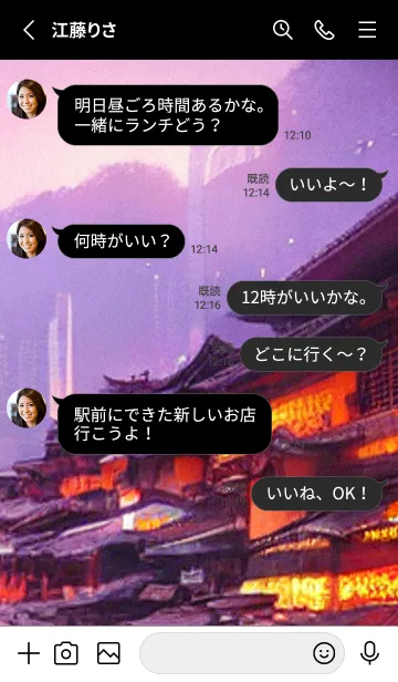 [LINE着せ替え] 大きな桜MMDD125。の画像3