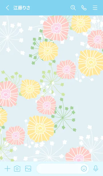 [LINE着せ替え] 花と可愛い葉4の画像2