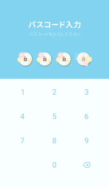 [LINE着せ替え] 花と可愛い葉4の画像4