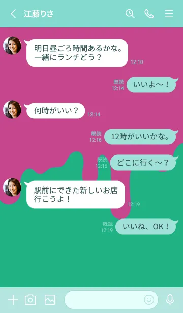 [LINE着せ替え] ドリップ！ 132の画像3