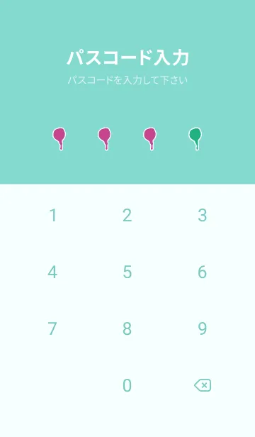 [LINE着せ替え] ドリップ！ 132の画像4