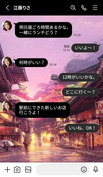 [LINE着せ替え] 大きな桜MMDD124。の画像3