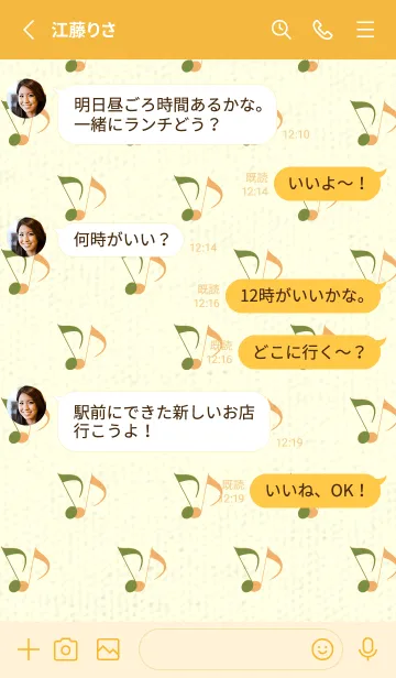 [LINE着せ替え] Clef dot グラスグリーンの画像3