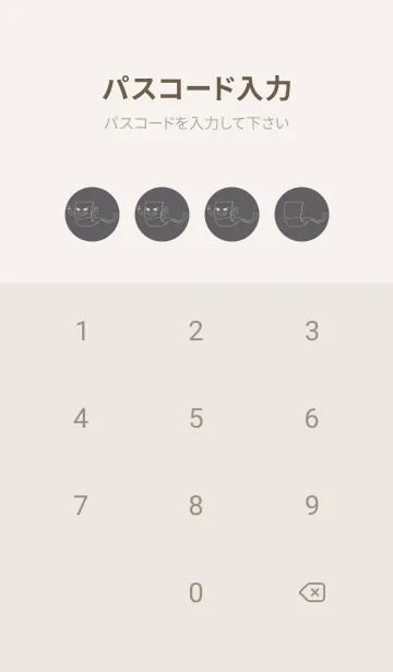 [LINE着せ替え] 妖怪 いったんもめん スレートグレイの画像4