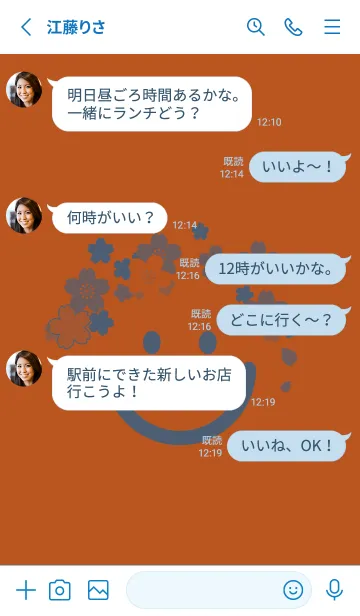 [LINE着せ替え] スマイル＆桜 代赭の画像3