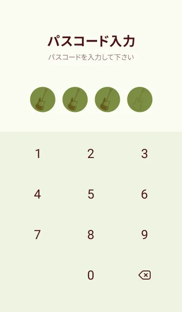 [LINE着せ替え] ELECTRIC GUITAR CLR グラスグリーンの画像4