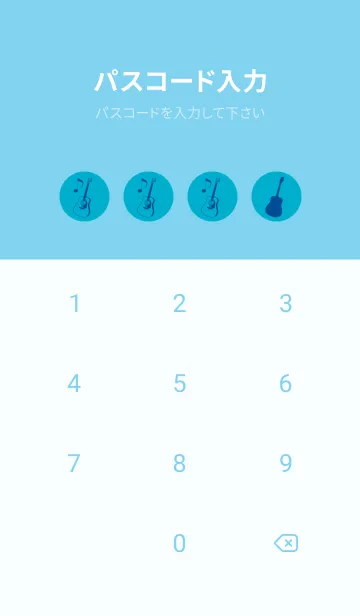 [LINE着せ替え] GUITAR COLOR  ターコイズブルーの画像4