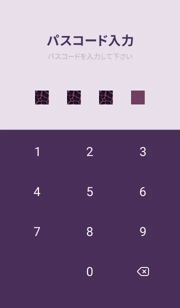 [LINE着せ替え] ザ レオパード 237の画像4