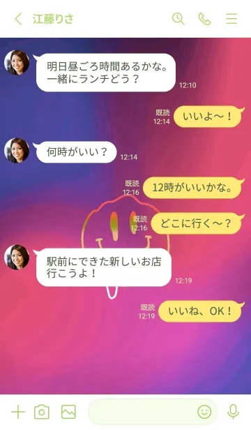 [LINE着せ替え] サイケデリック スマイル _40の画像3