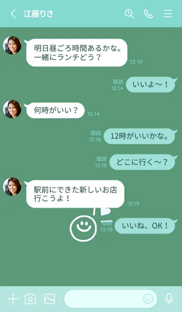 [LINE着せ替え] ミニ ラブ スマイル 246の画像3