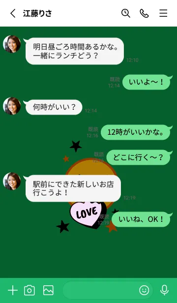 [LINE着せ替え] ラブ スマイル 43の画像3