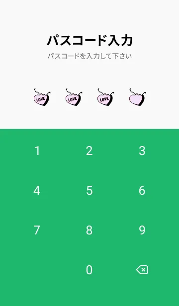 [LINE着せ替え] ラブ スマイル 43の画像4