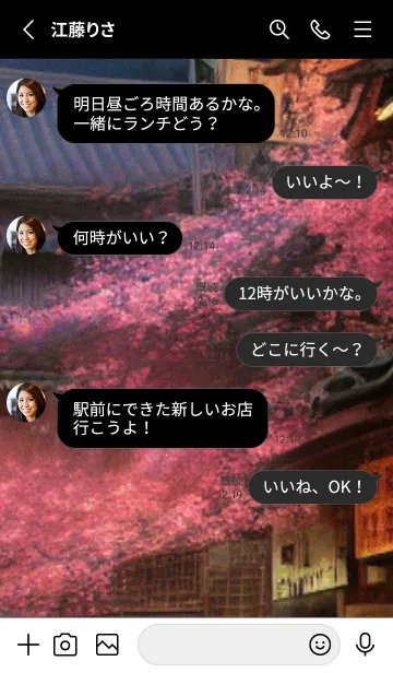 [LINE着せ替え] 大きな桜MMDD122。の画像3