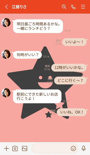 [LINE着せ替え] 星型の着せかえ ディープシェルピンクの画像3