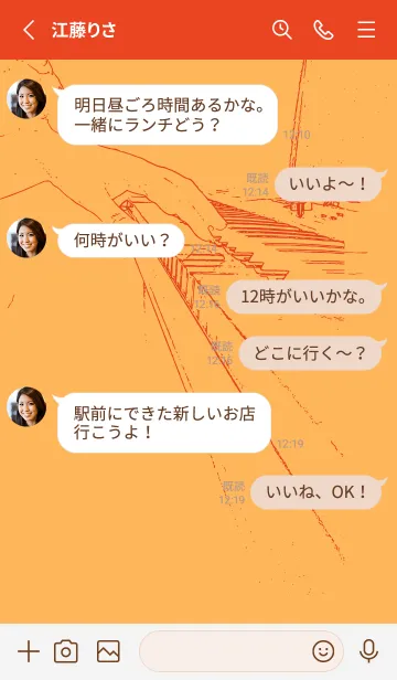 [LINE着せ替え] ピアノ演奏  サンフラワーの画像3