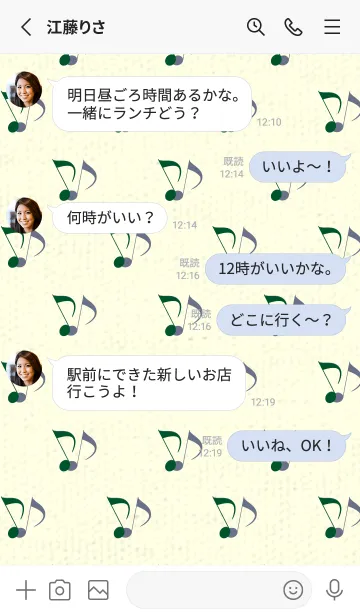 [LINE着せ替え] Clef dot 深緑の画像3