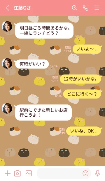 [LINE着せ替え] おかしなねこたち 赤色の画像3