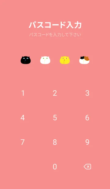 [LINE着せ替え] おかしなねこたち 赤色の画像4