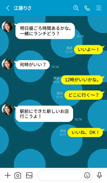 [LINE着せ替え] シンプル ドット 239の画像3