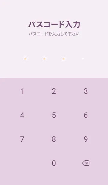 [LINE着せ替え] お洒落なマーガレット♡pinkpurple11_1の画像4