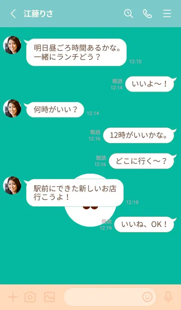 [LINE着せ替え] ミニ フラワー .43の画像3