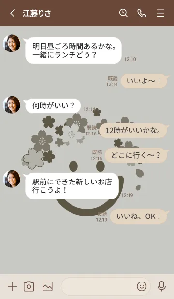 [LINE着せ替え] スマイル＆桜 パールグレイの画像3