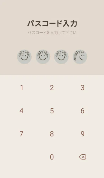 [LINE着せ替え] スマイル＆桜 パールグレイの画像4