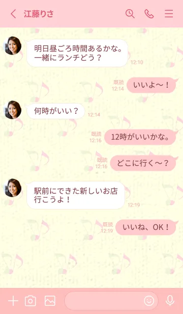 [LINE着せ替え] Clef dot ホワイトリリーの画像3