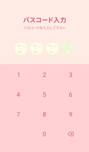 [LINE着せ替え] Clef dot ホワイトリリーの画像4