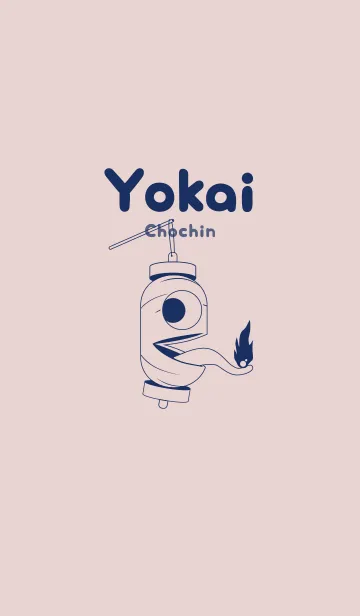 [LINE着せ替え] 妖怪 提灯おばけ 灰桜の画像1