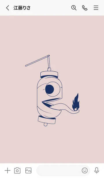 [LINE着せ替え] 妖怪 提灯おばけ 灰桜の画像2