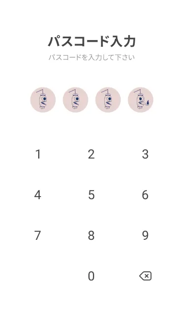 [LINE着せ替え] 妖怪 提灯おばけ 灰桜の画像4