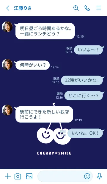 [LINE着せ替え] チェリー スマイル 202の画像3