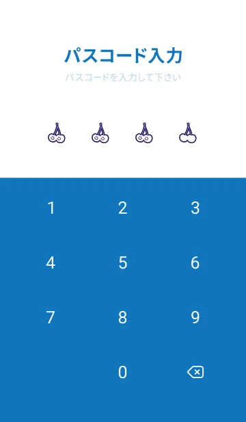[LINE着せ替え] チェリー スマイル 202の画像4