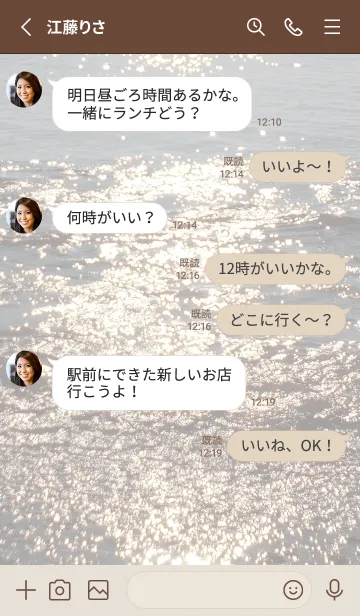 [LINE着せ替え] 光る海は運気を上昇させて幸運を引寄せる☆の画像3