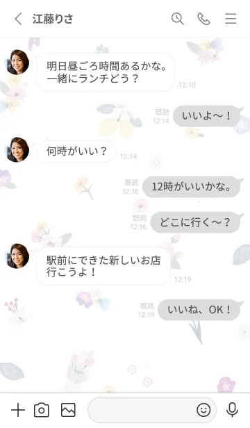 [LINE着せ替え] Heart Wreath Wistaria07_1の画像3