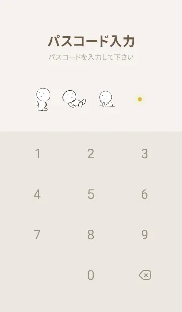 [LINE着せ替え] ベージュとピンク : まるの画像4