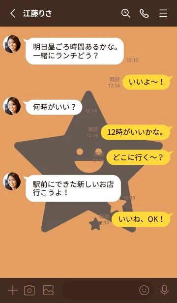 [LINE着せ替え] 星型の着せかえ 小麦色の画像3