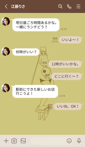 [LINE着せ替え] 妖怪 から傘おばけ コロニアルイエローの画像3