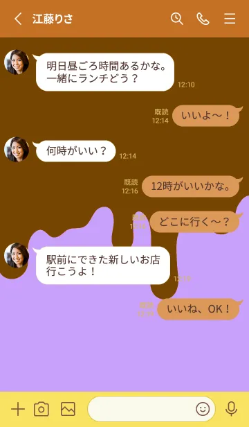 [LINE着せ替え] バッド スマイル 103の画像3