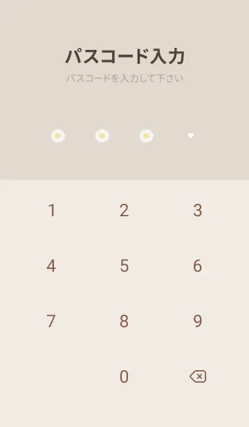 [LINE着せ替え] 春のデイジー♡brown03_1の画像4