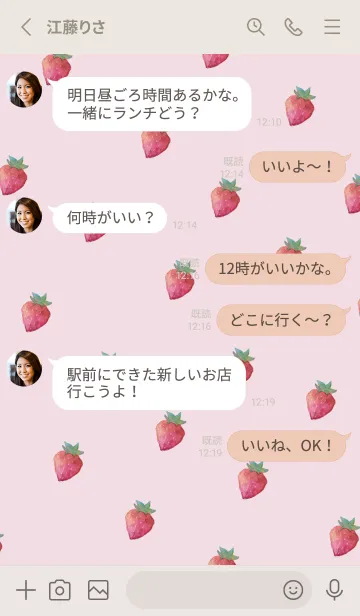 [LINE着せ替え] 大好きかわいいいちご♪11の画像3
