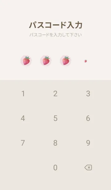 [LINE着せ替え] 大好きかわいいいちご♪11の画像4