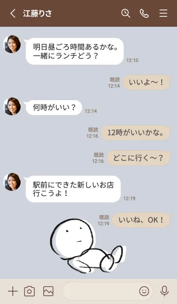 [LINE着せ替え] ベージュと青 : まるの画像3