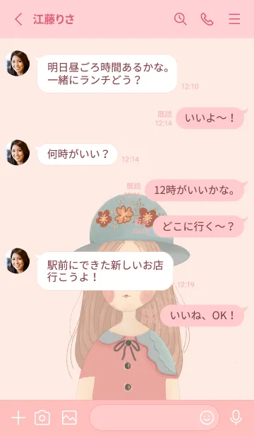 [LINE着せ替え] Nicy Miss Youの画像3