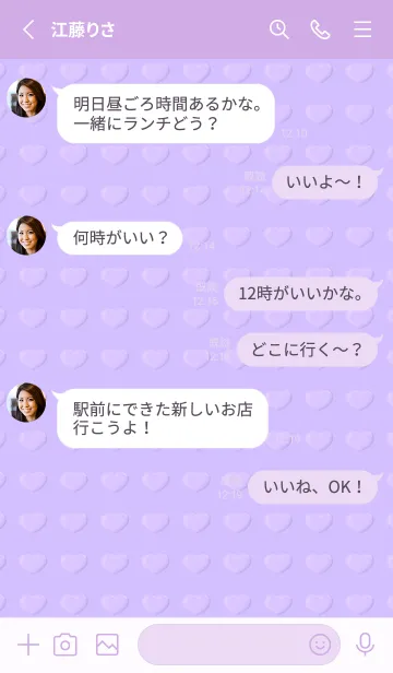 [LINE着せ替え] Heart Theme Cute Themeの画像3