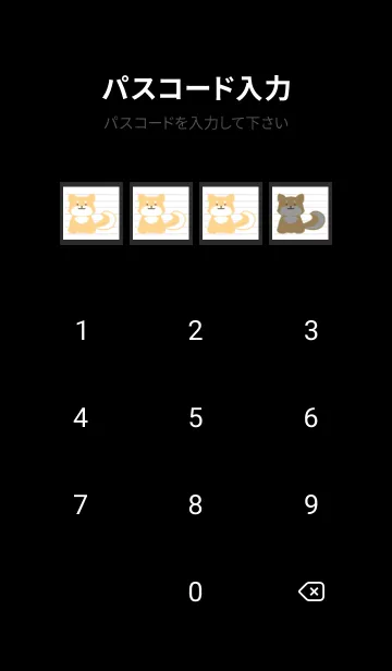 [LINE着せ替え] 柴犬のノート/チャコールグレイの画像4