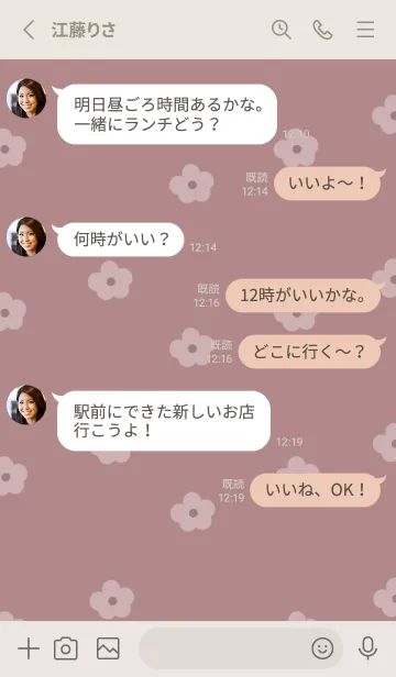 [LINE着せ替え] 可愛いくすみピンクとお花柄。の画像3